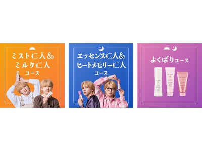 ���T�[�i���̋g�c�m�l����iM!LK�j�R���{�L�����y�[���w�����͂ǂ̐m�l�Ɖ߂����H���T�[�i�Ŕ����S������߂��f�C�Y�x��2�e�Ƃ��ď��i�w���҃v���[���g�L�����y�[�������{�I2025�N11��28���i���j�J�n