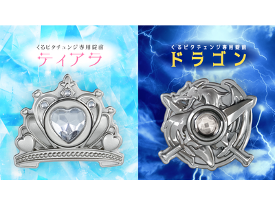 �y����s�^�����h�Z���z2027�N�x���w�Ҍ����^����s�^�`�F���W��p���O�u�e�B�A���v�u�h���S���v�V��a��