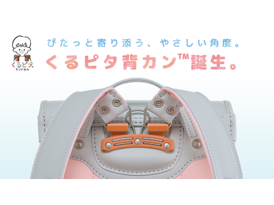 �y����s�^�����h�Z���z2027�N�x���w�Ҍ����^�w���ɋz�����V���o�t�B�b�g�B�u����s�^�w�J���v���ڃ����h�Z���o��