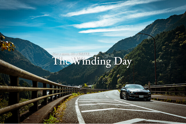 秘境×ドライブ×サウナ×記録。「The Winding Day」梅ヶ島で体験型サービス始動