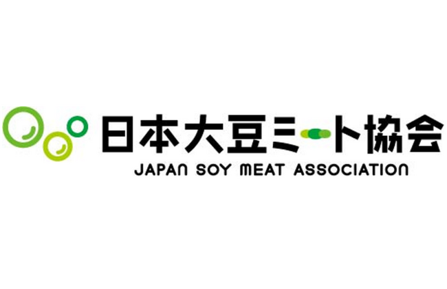 日本大豆ミート協会全国の高等学校生を対象としたレシピコンテスト「地球にやさしい大豆ミートレシピグランプリ」を開催