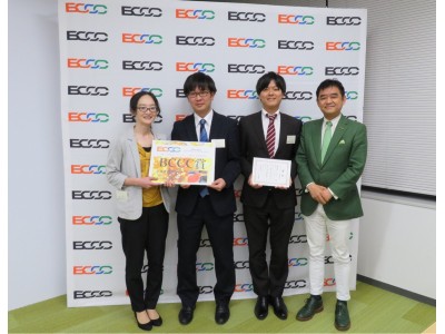 エクサ、「第1回ブロックチェーンアプリコンテスト」 グランプリ受賞