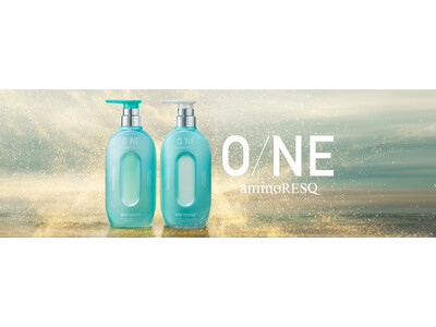 大ヒットヘアケアブランド「アミノレスキュー」から待望の新シリーズ「ONE aminoRESQ(ワン アミノレスキュー)」が誕生！ロフトで先行発売開始