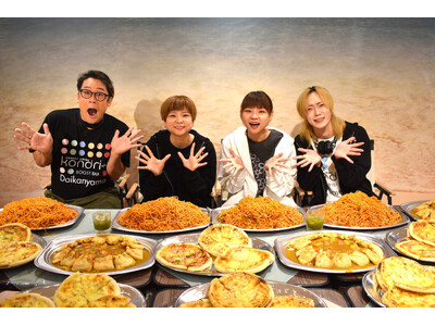 岩盤浴より効果の高い“溶岩浴”のKondri+代官山を、テレ東「元祖!大食い王決定戦」が輩出したフォロワ...