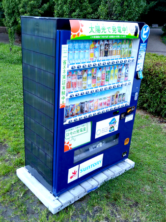 世界初！カルコパイライト太陽電池により稼働する自動販売機の実証実験を開始