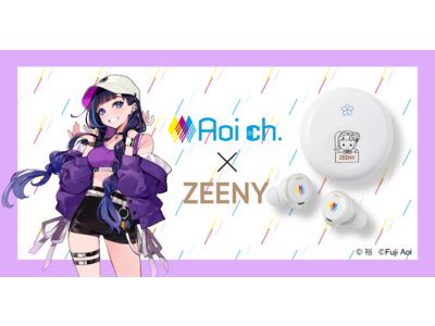 実力派シンガー富士葵とZeeny(TM)シリーズ最新モデルのコラボレーションイヤフォン「Zeeny ANC × 富士葵」を170台限定で再受注販売開始。