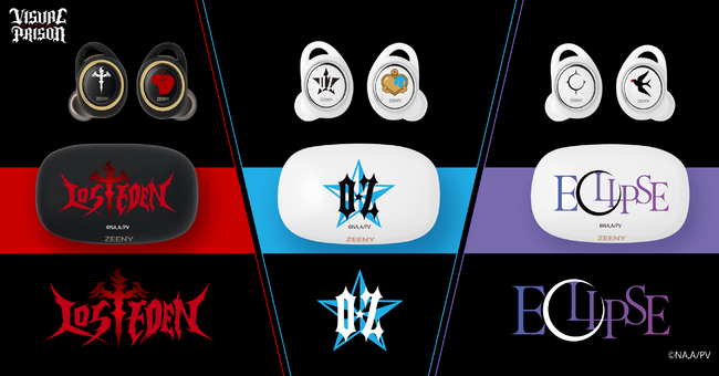 wZeeny Lights 2xTVAjwBWAvYx̃R{[VCtHoBwOZxwLOSEDENxwECLIPSEx̑S3A\̔JnB