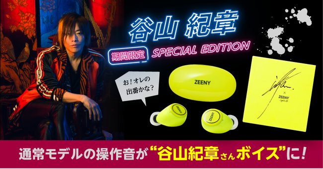 [700]DËْ[uJRÍvɂ鑀쉹ځuZeeny Lights HD Special Editionv̑䐔EԌ̔JnB