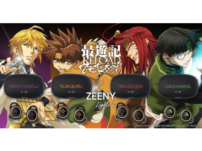 最遊記RELOAD -ZEROIN-」のコラボレーションイヤフォンを受注販売開始 