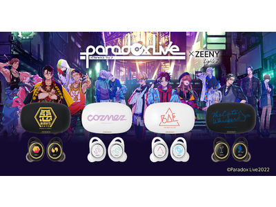 「Paradox Live」×「Zeeny Lights 2」第一弾。4チームのコラボレーションイヤフォンを受注販売開始。