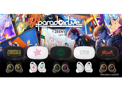 「Paradox Live」×「Zeeny Lights 2」第二弾。「武雷管」「VISTY」「AMPRULE」「1Nm8」「獄Luck」のコラボレーションイヤフォンを受注販売開始。