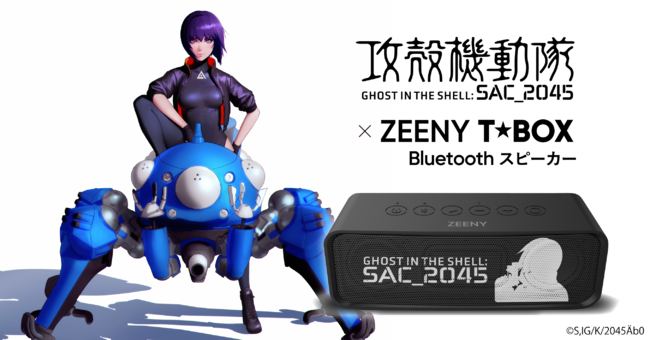 wUk@ SAC_2045xR{[VBluetoothXs[J[̎󒍊JnBfq̉𓋍ڂAd]Řb銴o𖡂킦܂B