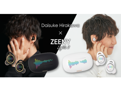 声優 平川大輔が低音ボイスと高音ボイスを使い分けた、2種類のZEENY 