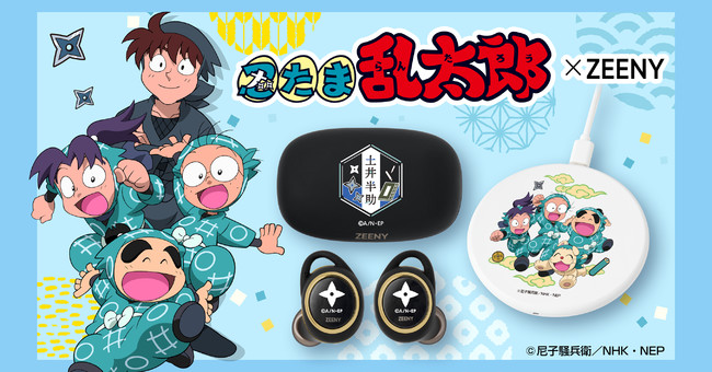 邭EyE䂩Ȗ͂uEܗYvR{[VCtH&CX[d̗\̔Jn