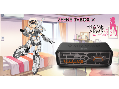 アニメ『フレームアームズ・ガール』×『Zeeny T★Box』コラボレーションスピーカーの予約販売を開始