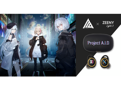 謎多きクリエイター集団「Project A.I.D」× Zeenyによる録り下ろしボイス搭載オリジナルイヤフォンを予約販売開始。