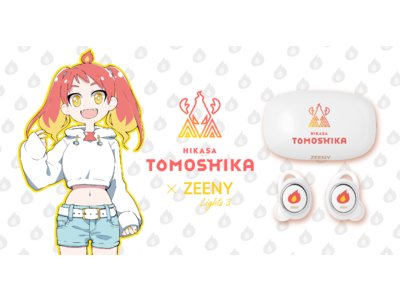 VTuber界に "生命の火"を灯す「緋笠トモシカ」と「Zeeny Lights 3」コラボレーションイヤフォンが登場