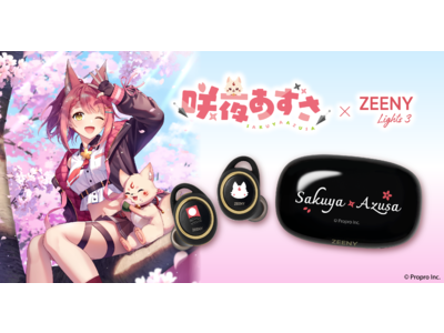 咲夜あずさ × Zeeny』コラボレーションイヤフォンの予約販売を開始