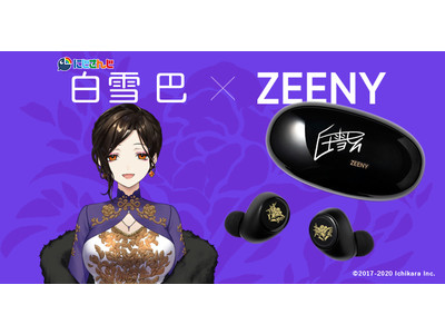 【格安国産】Zeeny ジーニー にじさんじ 白雪巴 イヤホン アイドル