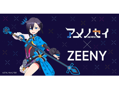 [完全受注商品]この世界に迷い込んだ？性別不詳Vtuber「Zeeny(TM) Lights × アメノセイ」コラボレーションイヤフォン予約販売開始