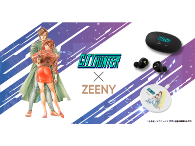 [再販決定] コラボレーションモデル「Zeeny Lights HD × シティーハンター」85台限定再受注販売開始。さらに、獠と香の2ショットデザインの「ワイヤレス充電器」の受注開始。