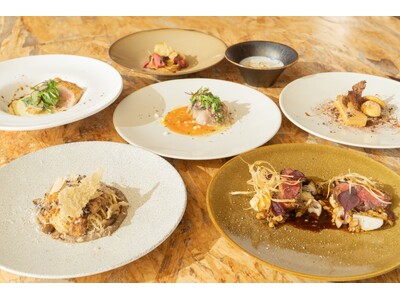 【11月限定】秋の味覚を贅沢に堪能する「秋の特別コース」をソル・ポニエンテで提供