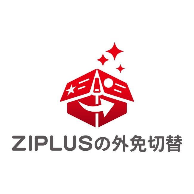 シンガポール運転免許証の翻訳文発行を開始-外国運転免許切替に必要な翻訳文対応国を拡大、即日発行にも対応