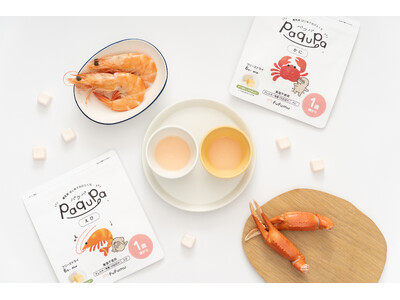 はじめてのひとくち食材応援食「paqupa（パクパ）」に、１歳頃からの「えび・かに」が新登場！