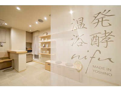 発酵熱の温もりだけで温活をサポートする