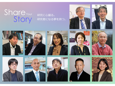 エナゴ、研究者へのインタビューサイト「Share Your Story」で新カテゴリ「研究者を聴く」を開設し、新インタビューを公開