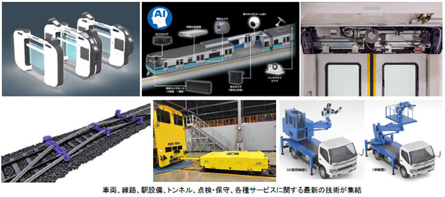 いよいよ明後日開幕！鉄道の未来をつくる最新技術がインテックス大阪に
