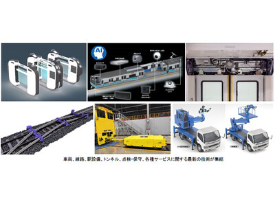 いよいよ明後日開幕！鉄道の未来をつくる最新技術がインテックス大阪に集結「ひと・もの・まちをつなぐ」をテー...