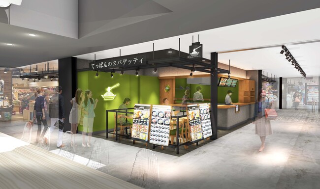 【南町田エリア初】熱々鉄板×スパゲッティ専門「てっぱんのスパゲッティ 南町田グランベリーパーク店」11月20日(木)オープン!