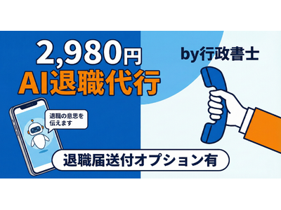 SG������ЁAAI�����Z�p�����p�����ސE��s�V�X�e�����J�� �uAI�ސE��s by �s�����m�v�Ƃ��Ē񋟊J�n