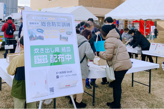 印刷会社の独自商品で「共助」を学ぶ！奥村印刷が西東京市総合防災訓練を支援