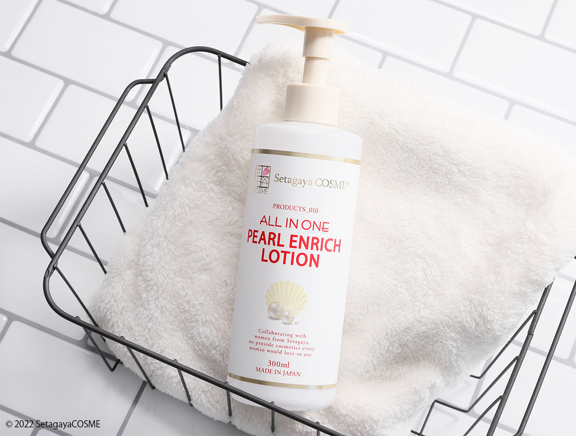 お客さまと一緒に創るスキンケアブランド「世田谷コスメ」から上質なとろみで肌に溶け込むワンステップローション「パールエンリッチローション」新発売