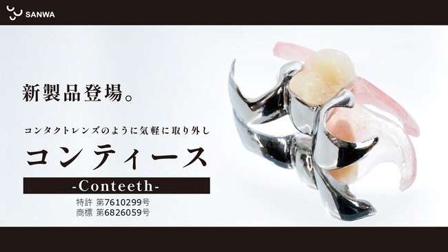 みゃーとん　デンタル エステティック コンセプト みゃーとん デンタル エステティック コンセプト みゃーとん