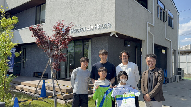 湘南ベルマーレ現役Jリーガーが来訪！マッケンジーハウス社員限定の特別福利厚生イベントを開催！！