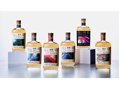 革命的な長期熟成日本酒「VINTAGIENCE」、プレミアムライン3商品を発表