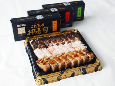 角上魚類が贈る「冷凍 こだわり押寿司」新登場。穴子、ずわいがに、焼き鯖の3種がレンジで簡単調理可能に。