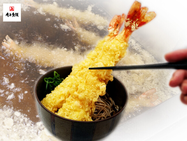 衝撃の全長20センチ超え！大晦日1日で10万6000尾以上売れた角上魚類のジャンボえび天ぷらが12月23日（火）より販売開始！