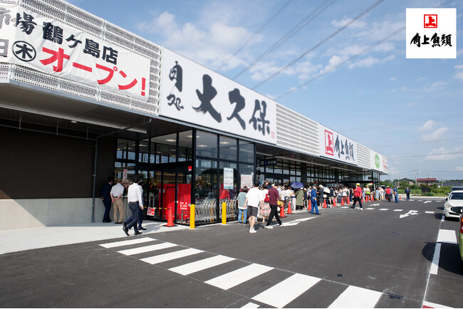 【角上魚類】鶴ヶ島店が8月20日（木）ついにグランドオープン！「まぐろたっぷりお得盛」や「中とろ入り寿司盛合せ」など名物商品をオープン特別価格で提供する4日間限定の「開店記念セール」開催！