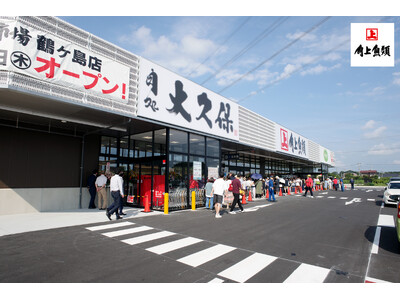 【角上魚類】鶴ヶ島店が8月20日（木）ついにグランドオープン！「まぐろたっぷりお得盛」や「中とろ入り寿司盛合せ」など名物商品をオープン特別価格で提供する4日間限定の「開店記念セール」開催！