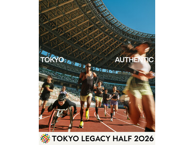 東京レガシーハーフマラソン2026 参加者募集！4月15日（水）より順次エントリー開始！