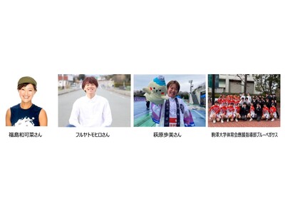 東京レガシーハーフマラソン2024前々日イベント「TOKYOナイトリレー&1マイル in 国立競技場」開催！