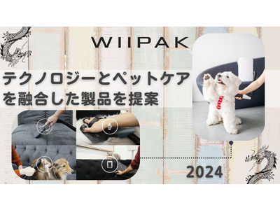WIIPAK、テクノロジーとペットケアを融合した新しい形を2024年に向けて提案
