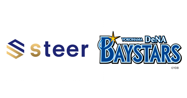 steer株式会社、横浜DeNAベイスターズとオフィシャルスポンサーシップ契約を締結～6月7日（土）横浜スタジアムにて冠試合「まちづくDAY」開催、同日新メディア「machi-zuku」正式ローンチ～
