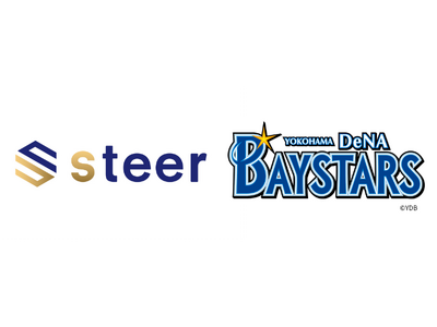 steer株式会社、横浜DeNAベイスターズとオフィシャルスポンサーシップ契約を締結～6月7日（土）横浜スタジアムにて冠試合「まちづくDAY」開催、同日新メディア「machi-zuku」正式ローンチ～