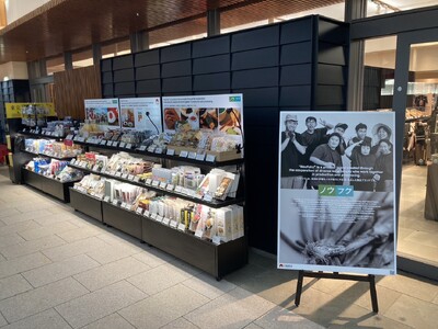 農業×福祉「ノウフク商品」の販売イベント、羽田空港 第３ターミナルで始動!