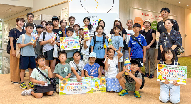 <ニュー・クイック>夏休み自由研究応援企画 第2回!親子で“油”を楽しく学ぶ!「日清オイリオあぶらミュージアム」工場見学会開催事後レポート
